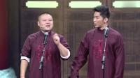 看我72变