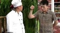 霸道爷们下载