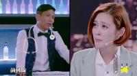 灵魂调酒师之摩羯篇
