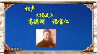 揭瓦下载