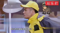 解救文先生