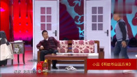 有姑爷自远方来