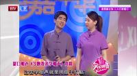 今晚我来学相声下载