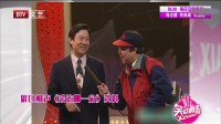 采访哪一家
