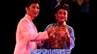 锡剧《双碑记》
