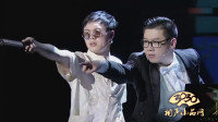不靠谱乐团