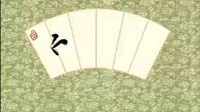 上党落子《白罗衫》