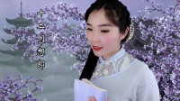 民间小调《十二月想郎》句句相思声声叹