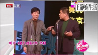 猪八戒近况下载