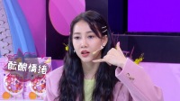 《辣妈辣么美》 第20200509期 弦子王妍苏谈