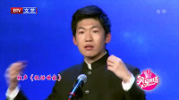 假话世家下载