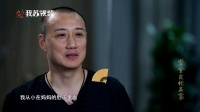 扬剧名家《李政成》专访