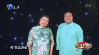 轶事趣谈