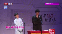 职场甄嬛传下载