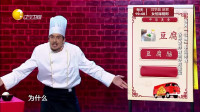 中华食谱下载