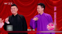 四座数来宝