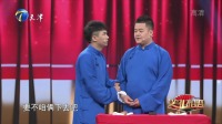 绕口常开