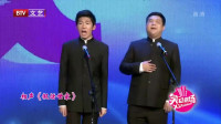 假话世家下载
