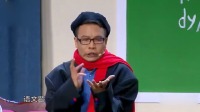偷鱼