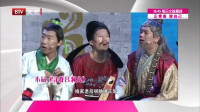 寻找吕洞宾