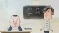 我是个善人