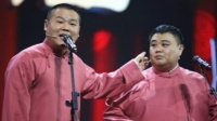 恭喜发财