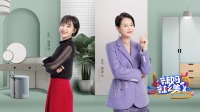 《辣妈辣么美》 第20210327期 职场妈妈胡杏