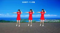 广场舞《七秒记忆》新歌新舞64步正面附教学下载