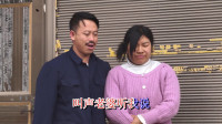民间山歌剧《善良儿媳恶婆婆》第七集