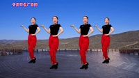 广场舞《三生石上一滴泪》歌醉舞美正背面附