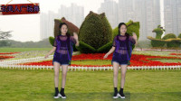 广场舞《姑娘别等了》动感时尚舞步好跳好看