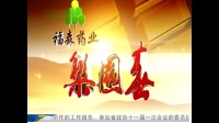 梨园春第一期交响版《朝阳沟》引惊叹