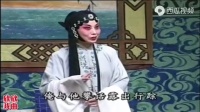 曲剧《王华买爹》7至9集