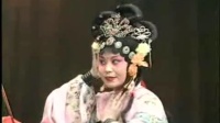 曲剧《王二姐思春》全剧下载