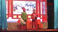 曲剧小戏《迷蛋别车》 南阳市长宏曲剧团演