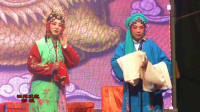 曲剧《丁郎认父》选段 丁郎母亲与春红互诉