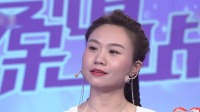 《爱情保卫战 2021》 第20210428期 傲娇MBA