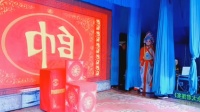 正红花鼓戏《杨宗保挂帅》下载