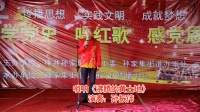 孙振伟唢呐《沸腾的黄土地》
