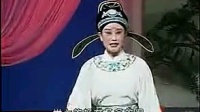 庐剧《送香茶》上集