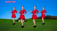 情歌广场舞《爱我就别想太多》永远把你放心