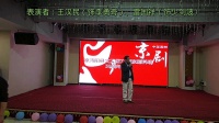 现代京剧《智取威虎山》选段 自己的队伍来