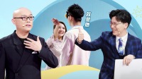 《非诚勿扰 2021》 第20210501期 男舞者闻