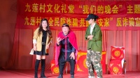 阿宝娶亲下载