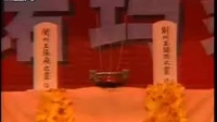 蒲剧《刘备祭灵》