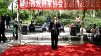 现代京剧《智取威虎山》经典对唱 自己的队