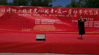 山东琴书《泉城情》
