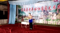 采茶戏《三亲家》