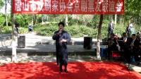 现代京剧《沙家浜》选段 共产党就像天上的太阳一样下载