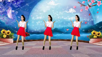 广场舞《爱我就别想太多》柔美舞步好听好看